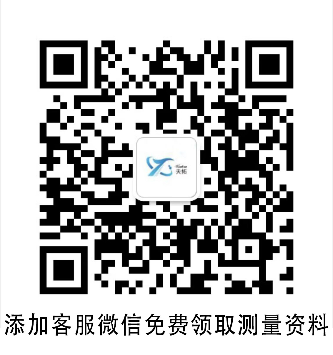 用微信掃一掃關注我們